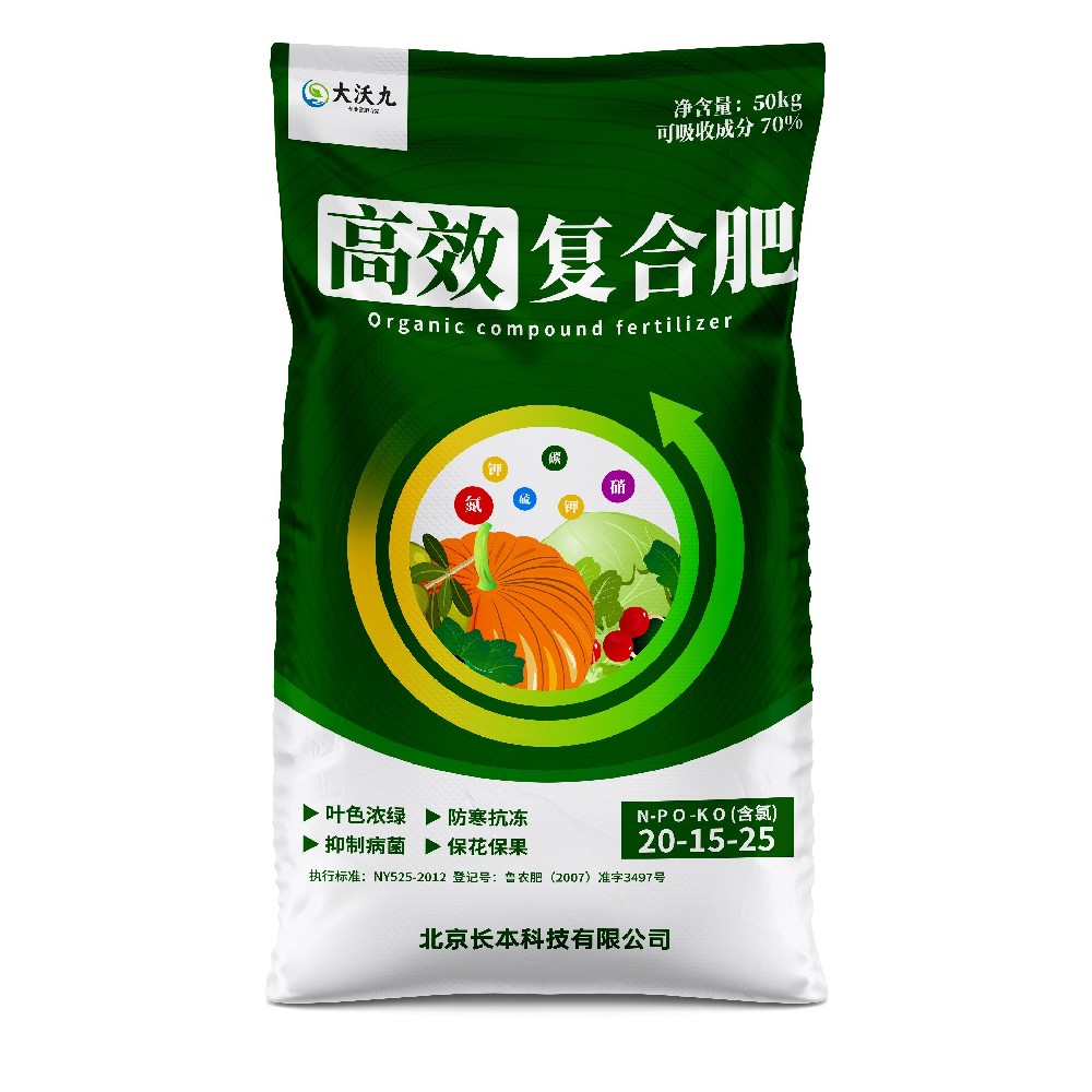 大沃九?高效復合肥